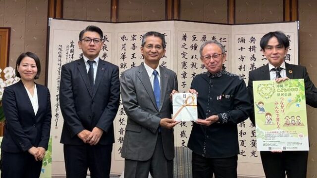 2025年沖縄こどもの未来県民会議 寄附金贈呈