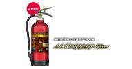 fire-extinguisher-02